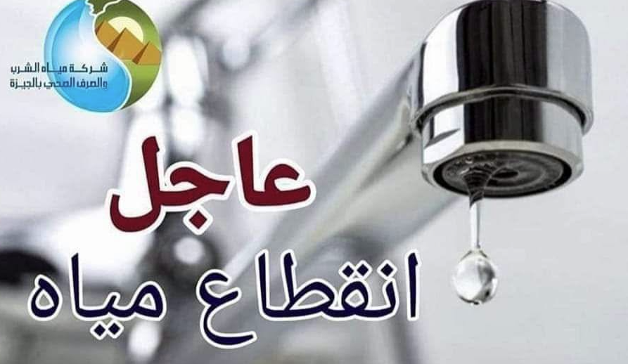 مياه الشرب1 مياه الشرب1